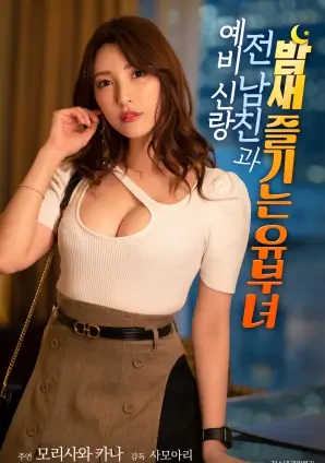深渊诡影