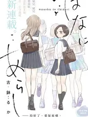 荒野求生者