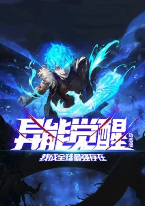 咒术激斗·涩谷篇