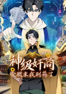 我心里危险的东西