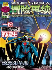 间谍过家家 11